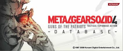 Metal Gear Solid 4:   !