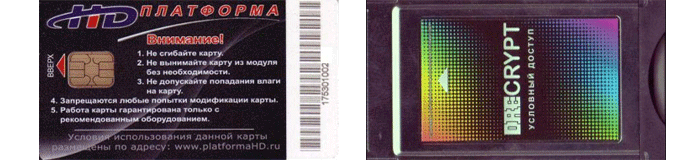 Платформа HD (Россия) Платформа HD (Россия)