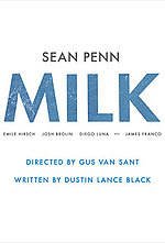 Милк / Milk Милк / Milk