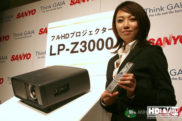LP-Z3000,  Full HD   Sanyo