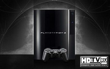 Sony: цена на PlayStation 3 не понизится к новому году Sony: цена на PlayStation 3 не понизится к новому году