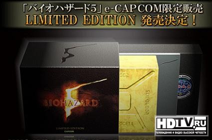 Японцы получат Resident Evil 5 раньше всех остальных, а также Capcom представила специальное ограниченное издание Японцы получат Resident Evil 5 раньше всех остальных, а также Capcom представила специальное ограниченное издание