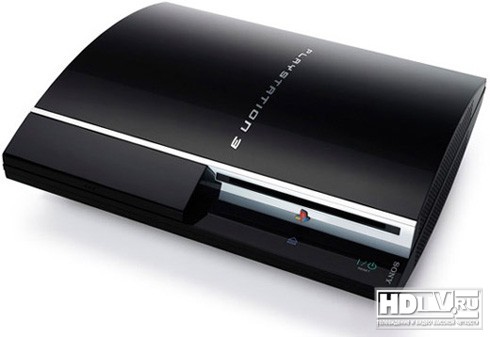 Цена на PlayStation 3, размере $299, позволит Sony обогнать продажи Xbox 360 » HDTV.ru - телевидение и видео высокой чёткости