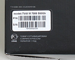 Подделки под TViX? Подделки под TViX?