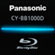 Panasonic: Blu-Ray в автомобиле.