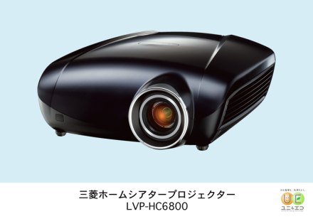 Новый HD-проектор от Mitsubishi