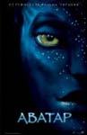 Аватар / Avatar