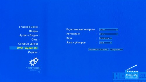 BBK NP101S PopcornTV BBK NP101S PopcornTV