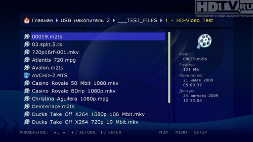 Dune HD Base 2.0 Dune HD Base 2.0