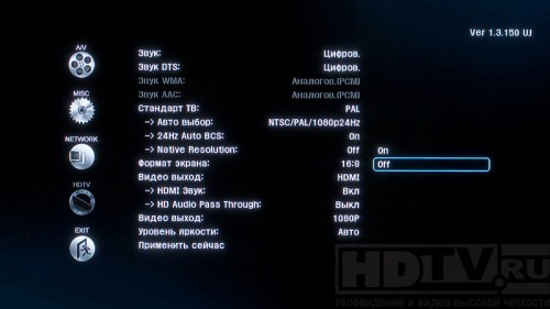 Tvix-HD M-6500