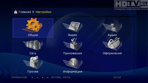 Dune HD Base 2.0 Dune HD Base 2.0