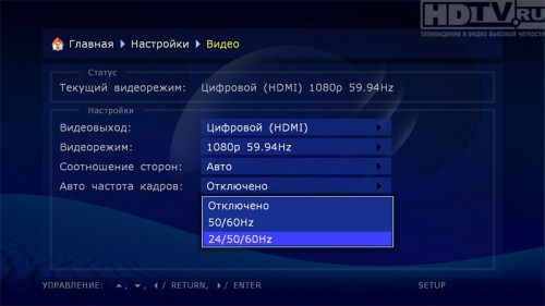 Dune HD Base 2.0 Dune HD Base 2.0
