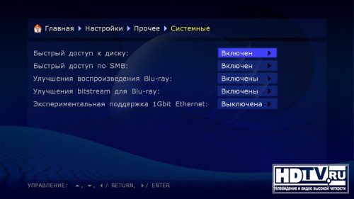 Тестирование файлового/сетевого HD-проигрывателя Dune HD Base 3.0 Тестирование файлового/сетевого HD-проигрывателя Dune HD Base 3.0
