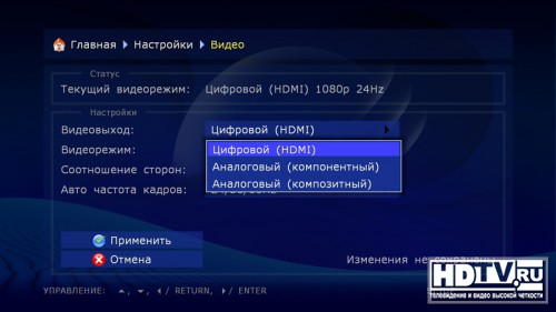 Тестирование файлового/сетевого HD-проигрывателя Dune HD Base 3.0 Тестирование файлового/сетевого HD-проигрывателя Dune HD Base 3.0