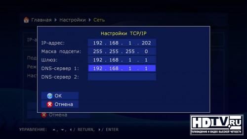 Тестирование файлового/сетевого HD-проигрывателя Dune HD Base 3.0 Тестирование файлового/сетевого HD-проигрывателя Dune HD Base 3.0