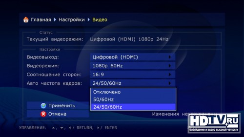 Тестирование файлового/сетевого HD-проигрывателя Dune HD Base 3.0 Тестирование файлового/сетевого HD-проигрывателя Dune HD Base 3.0