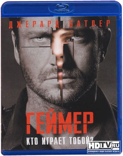 Обзор Blu-Ray диска «Геймер» Обзор Blu-Ray диска «Геймер»