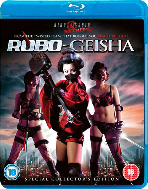 "Робогейша" выйдет в blu-ray "Робогейша" выйдет в blu-ray
