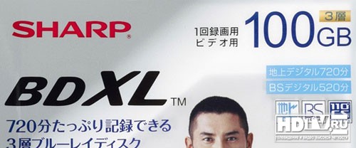 Sharp представил первый BDXL диск Sharp представил первый BDXL диск