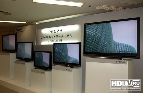 Новое подразделение компании Toshiba Новое подразделение компании Toshiba