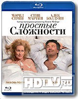 Обзор Blu-Ray диска «Простые сложности» Обзор Blu-Ray диска «Простые сложности»