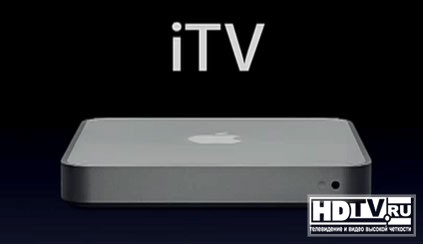 Apple TV меняет название Apple TV меняет название