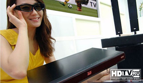 Новый универсальный 3D Blu-ray плеер LG в Европе Новый универсальный 3D Blu-ray плеер LG в Европе