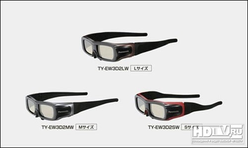 У Samsung и Panasonic новые 3D очки