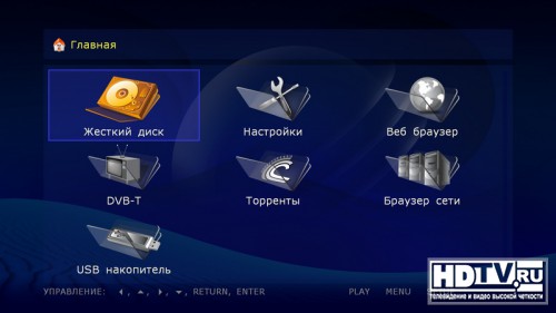 Медиаплееры Dune HD Smart Медиаплееры Dune HD Smart