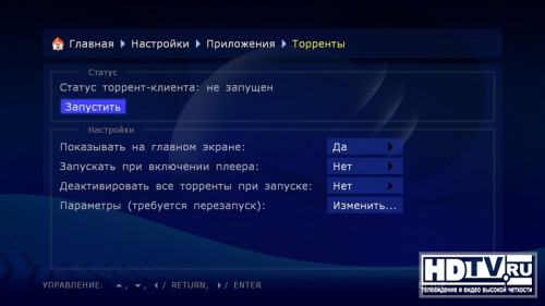 Медиаплееры Dune HD Smart Медиаплееры Dune HD Smart