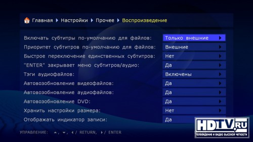 Медиаплееры Dune HD Smart Медиаплееры Dune HD Smart