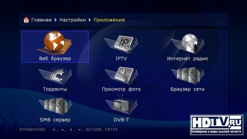 Медиаплееры Dune HD Smart Медиаплееры Dune HD Smart