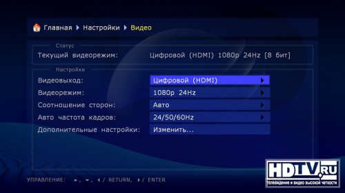 Медиаплееры Dune HD Smart