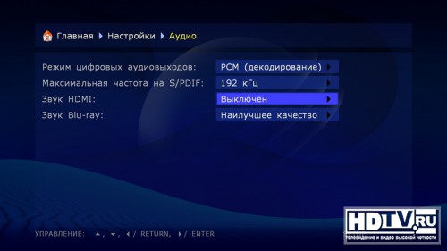 Медиаплееры Dune HD Smart Медиаплееры Dune HD Smart