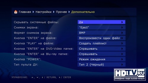 Медиаплееры Dune HD Smart Медиаплееры Dune HD Smart