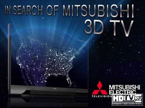  3D  Mitsubishi