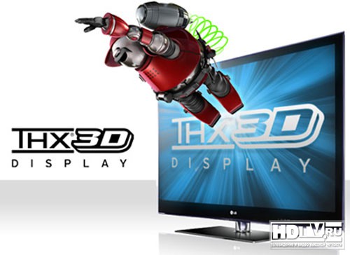 HDTV Sharp получают THX 3D сертификат HDTV Sharp получают THX 3D сертификат