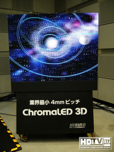 3D LED   Hibino