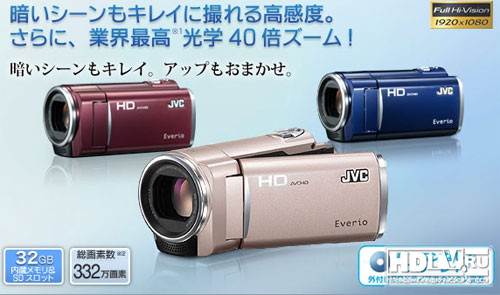 Новые видеокамеры JVC
