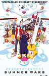 Summer Wars/Летние войны