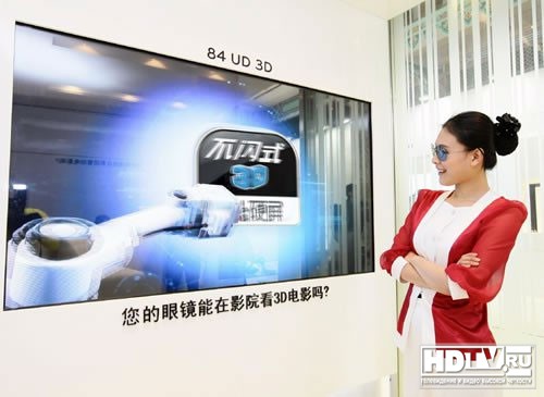FRP – новая 3D технология LG FRP – новая 3D технология LG