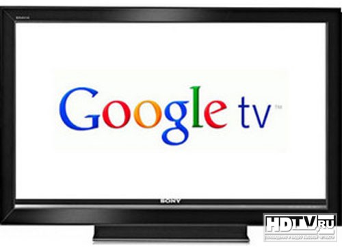 Google приостанавливает анонс новых моделей Google TV Google приостанавливает анонс новых моделей Google TV