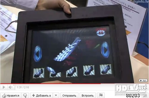 Новый 3D дисплей Toshiba Новый 3D дисплей Toshiba