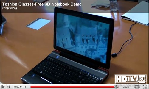 3D ноутбук Toshiba не требует очков