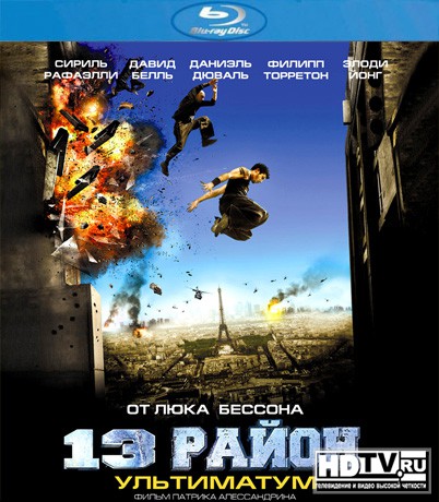 Лучшие Blu-ray релизы 2010 года Лучшие Blu-ray релизы 2010 года