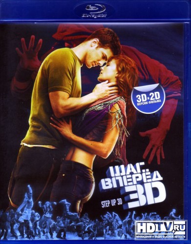  Blu-Ray 2D/3D    3D