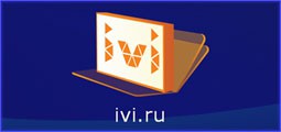 Dune HD и IVI.ru: смотрим кино абсолютно бесплатно Dune HD и IVI.ru: смотрим кино абсолютно бесплатно