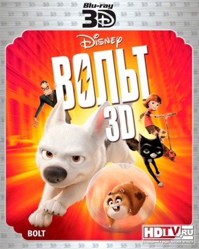  Blu-Ray 3D  