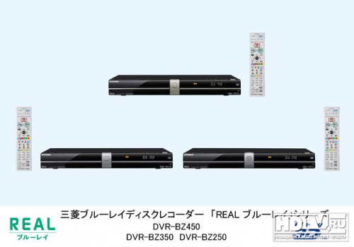  Blu-ray  Mitsubishi