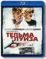 Обзор Blu-ray диска «Тельма и Луиза» Обзор Blu-ray диска «Тельма и Луиза»